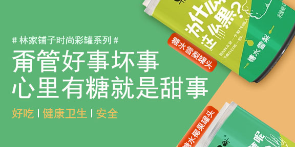 大連林家鋪?zhàn)邮称饭煞萦邢薰?></a></li>
						
                        <li><a href=