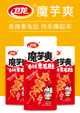 衛(wèi)龍食品