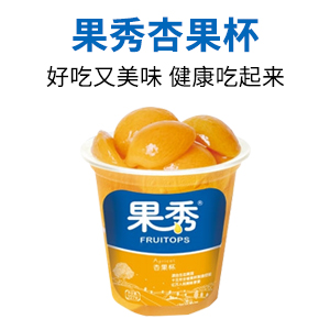 湖南果秀食品有限公司