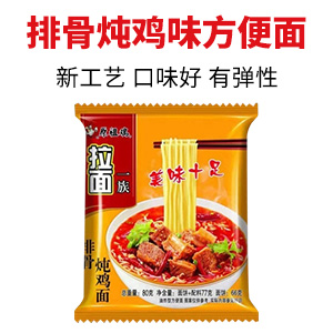 河北金翅鳥食品科技開發(fā)有限公司