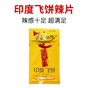 湖南省笑笑食品有限公司