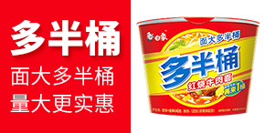 白象食品股份有限公司