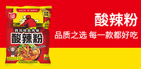 四川白家阿寬食品產(chǎn)業(yè)股份有限公司