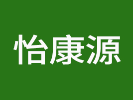 成都怡康源食品有限公司