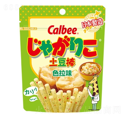 Calbeeɫζ