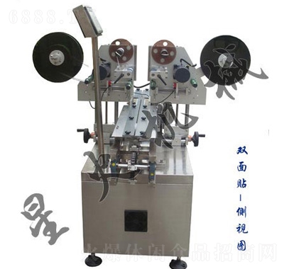 雙側(cè)平面貼標(biāo)機