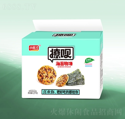 小帥才撩唄海苔脆餅2kg