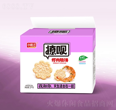 小帥才撩唄蝦肉脆餅2kg