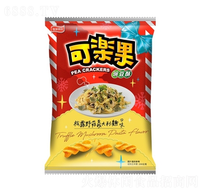 可樂(lè)果豌豆酥松露野菇義大利面口味