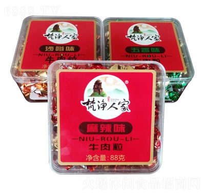 咸甜味糖果牛肉粒追劇零食休閑食品