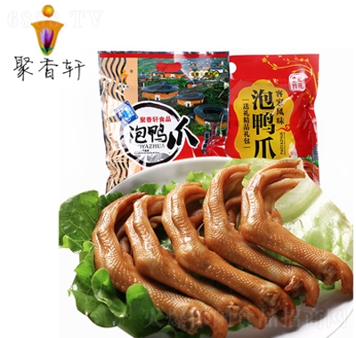 聚香軒泡鴨爪休閑追劇零食