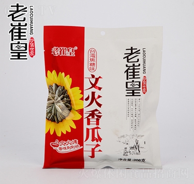 老崔皇焦糖味瓜子208克休閑零食瓜子批發(fā)