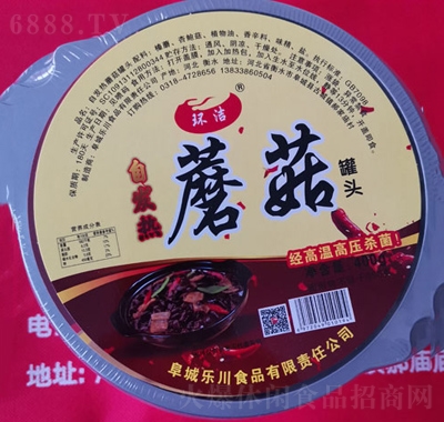 環(huán)潔自熱蘑菇罐頭400g網(wǎng)紅小吃風(fēng)味零食批發(fā)