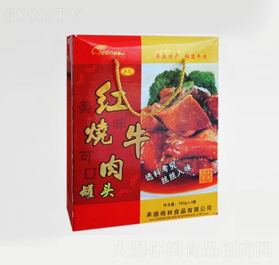 格林紅燒牛肉罐頭760g特色食品即食小吃