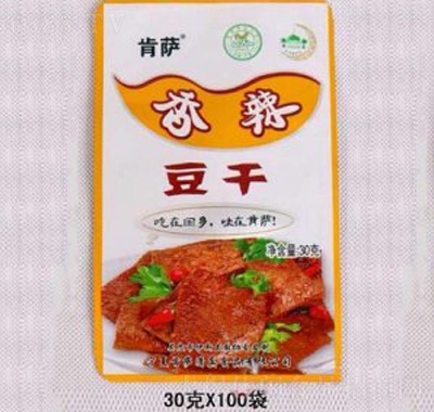 肯薩清真香辣豆干30gx100袋下午茶食品代理招商