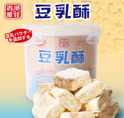 香港雅佳豆乳原味榴蓮味雪花酥桶裝糕點(diǎn)心喜糖休閑零食