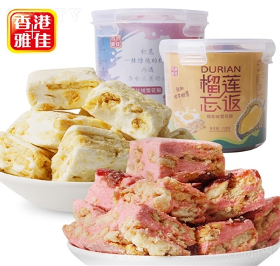 香港雅佳雪花酥零食喜糖糕點(diǎn)心小吃批發(fā)食品招商桶裝