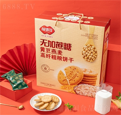 福事多無蔗糖黃豆燕麥高纖粗糧餅干1.18kg禮盒休閑食品