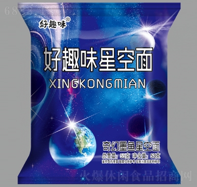 好趣味星空面奇幻墨魚休閑零食辦公室休閑食品