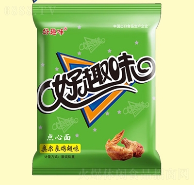 好趣味點心面散裝稱重奧爾良雞翅味方便速食休閑食品