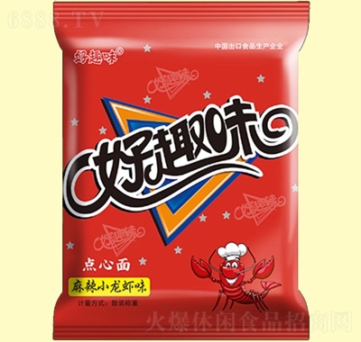 好趣味點心面散裝稱重麻辣小龍蝦味方便速食休閑食品