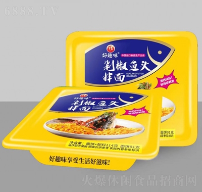 好趣味剁椒魚頭拌面111g方便速食休閑食品