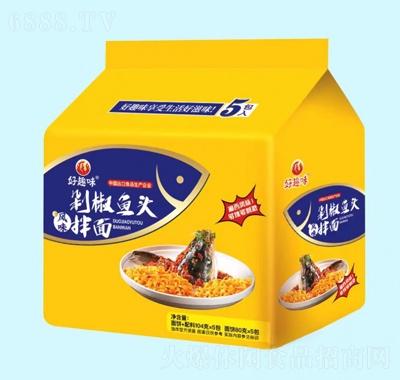 好趣味剁椒魚頭拌面五連包方便速食休閑食品