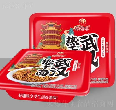 好趣味武漢熱干面方便速食休閑食品