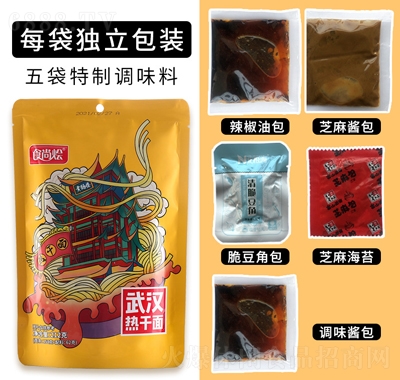 食尚燴武漢熱干面袋裝面條拉面拌面方便面速食休閑食品