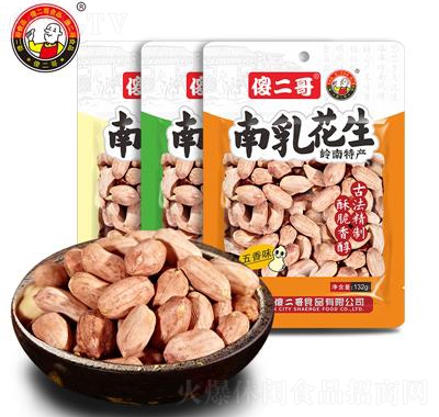 傻二哥南乳花生132g休閑零食