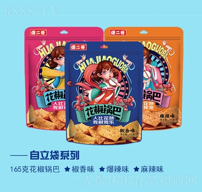 ɵ绨偰165g