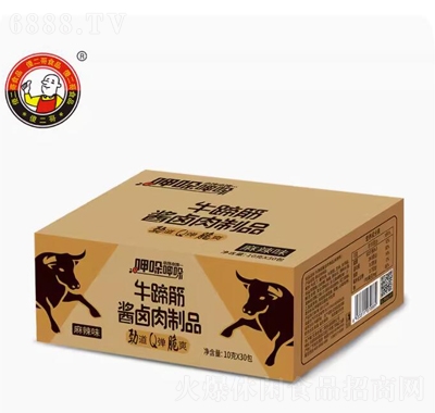 傻二哥牛蹄筋醬鹵肉制品即食牛板筋辣味零食麻辣