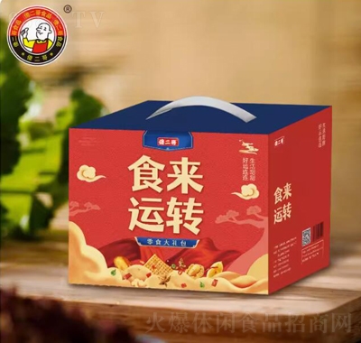 傻二哥食來運轉(zhuǎn)年貨堅果禮盒送禮零食大禮包767g