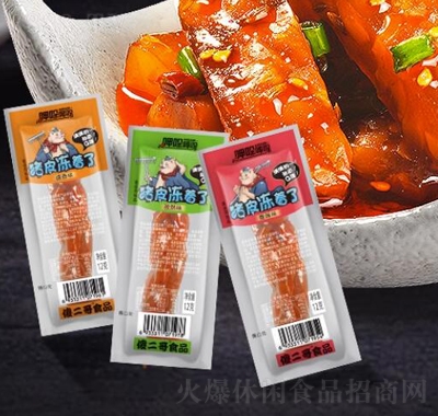 傻二哥豬皮晶醬鹵肉制品網(wǎng)紅休閑追劇零食多口味