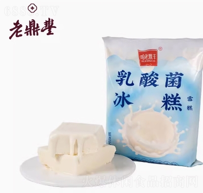 老鼎豐東北雪糕哈爾濱冰糕網(wǎng)紅冰淇淋乳酸菌味冰激凌冰棍方糕冰棒