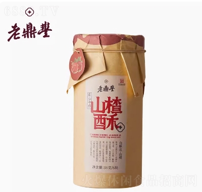 老鼎豐糕點特色小吃東北特產(chǎn)山楂白皮酥餅休閑食品招商