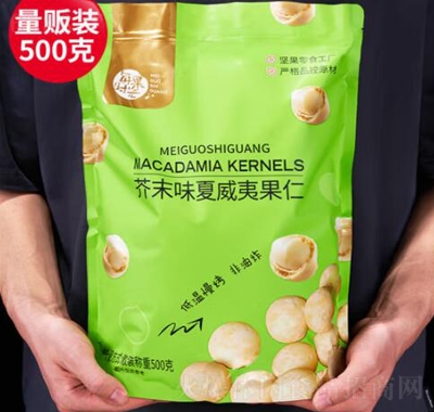 每果時(shí)光芥末味夏威夷果仁500g椰蓉每日堅(jiān)果炒貨干果休閑食品網(wǎng)紅小零食