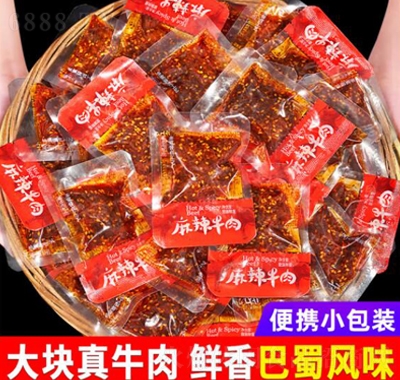 每果時(shí)光麻辣牛肉500g即食熟肉干肉脯非醬牛肉風(fēng)干五香麻辣休閑孕婦零食