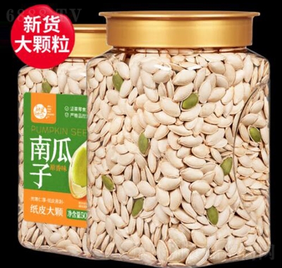 每果時(shí)光原味南瓜子500g每日堅(jiān)果炒貨五香味干果瓜籽仁散裝休閑小零食