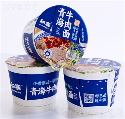 和寨青海牛肉面162g方便食品