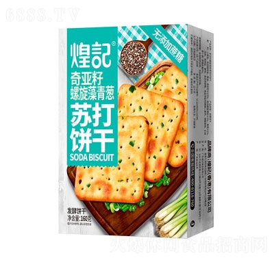 煌記新品奇亞籽蕎麥蘇打餅干160g