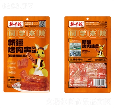 楊掌柜同學(xué)來辣新疆烤肉串風(fēng)味調(diào)味面制品60g