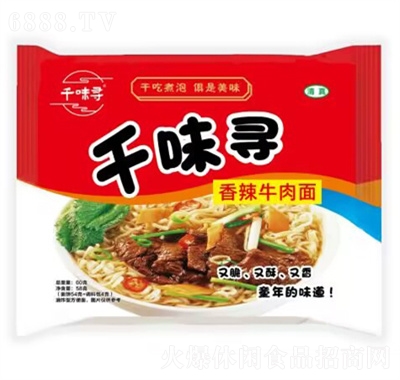 千味尋香辣牛肉面60g方便食品