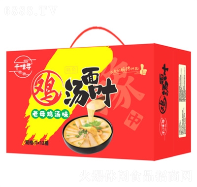 千味尋雞湯面葉老母雞湯味103gX12桶方便食品