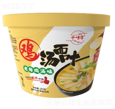 千味尋雞湯面葉老母雞湯味103g桶裝方便食品