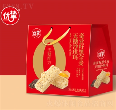 優(yōu)摯奇亞籽黑全麥無(wú)糖沙琪瑪1Kg