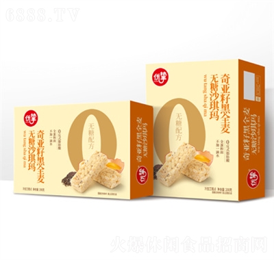 優(yōu)摯奇亞籽黑全麥無糖沙琪瑪200g