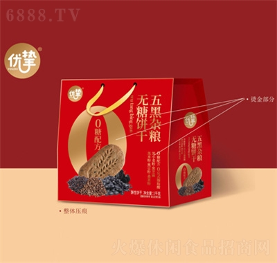 優(yōu)摯五黑雜糧無(wú)糖餅干1kg