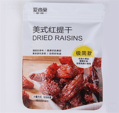 愛尚菓網(wǎng)紅零食商超食品批發(fā)水果干蜜餞話梅水果脯干