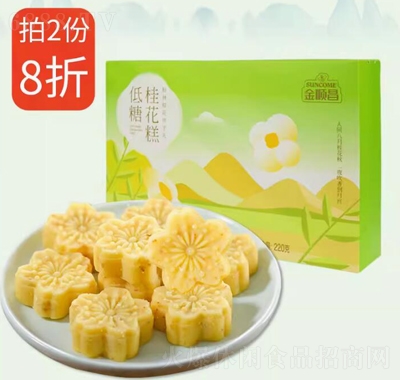 金順昌桂花糕桂林特產(chǎn)傳統(tǒng)糕點(diǎn)老式手工零食低糖